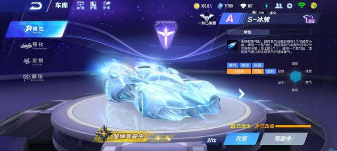 仅是一场运 仅是一场运