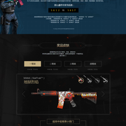 斯塔沃宣布 斯塔沃宣布